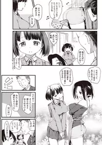 COMIC Kairakuten 2016-12 [Digital]