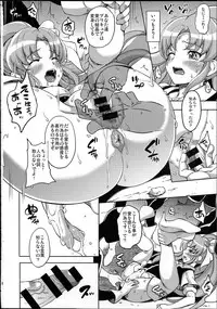 (C86) [mon-petit (Mon-petit)] Wheel of Fortune (HappinessCharge PreCure!)