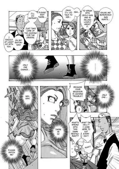 [Jeanne DA'ck] Bakunyuu Oyako Dakkudaku Teishoku [English] [TSHH]