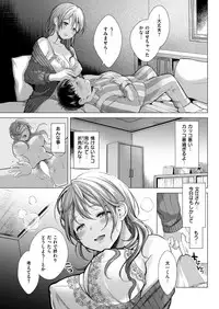 COMIC Kairakuten 2019-03 [Digital]