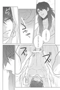 [ Okayu, Bonhei ] I love Masrur, Ai masu