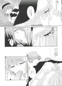 [Anthology] Welcome Island Vol. 3 (Sister Princess)