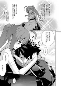 COMIC ExE 06 [Digital]