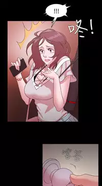 [Black October] Looser Ch.1~13 [Chinese]中文