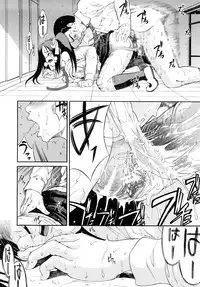 [Yoshu Ohepe] Daisuki da yo