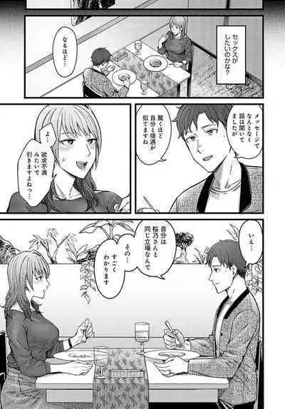 COMIC Anthurium 2024-07