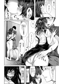 ANGEL Club 2017-09 [Digital]