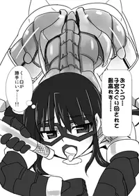 [Visual Biscuits (Tokihama Jiro)] Shin・Kagaku Touki Silver Raina 08 [Digital]