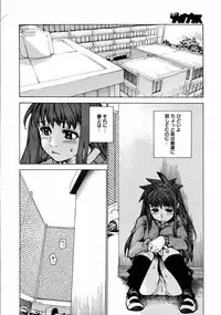 [Anthology] [2006-04-10] COMIC MEGAPLUS Vol.31 (2006-05)