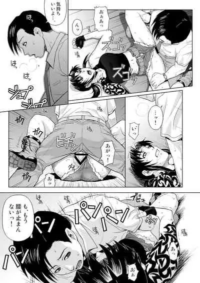 [AZASUKE WIND (Azasuke)] SECRET (Black Lagoon) [Digital]