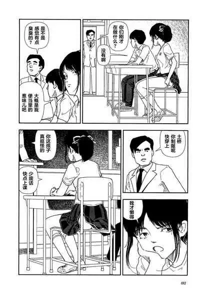 Bunkou no Hitotachi 1