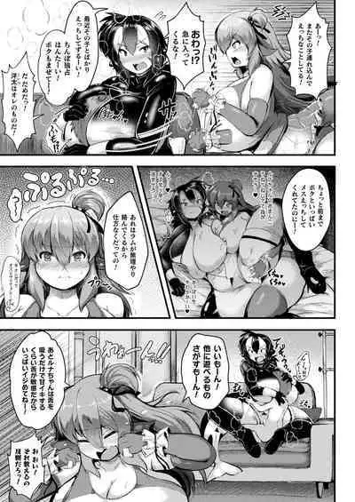 COMIC Unreal 2024-06 Vol. 109