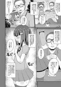 [Anthology] Otokonoko HEAVEN Vol. 31 [Digital]