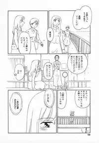 COMIC MEGAPLUS 2003-11 Vol.01