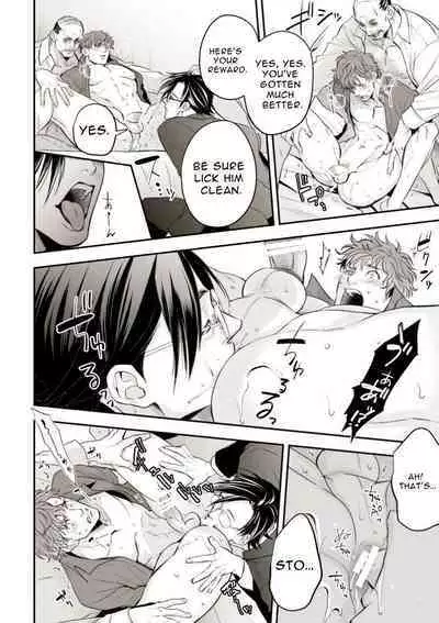 [UNKNOWN] Underground Idol stage01 JUN [English]