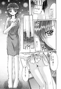 [Anthology] Kinshin Rape