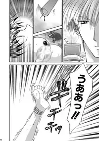 [Studio Dimple (Tsumugi Kyuuta)] Bishounen Kinbaku Nisshi Soushuuhen 2 [Digital]