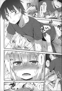 [Fujisaka Lyric] Gyutto Issho