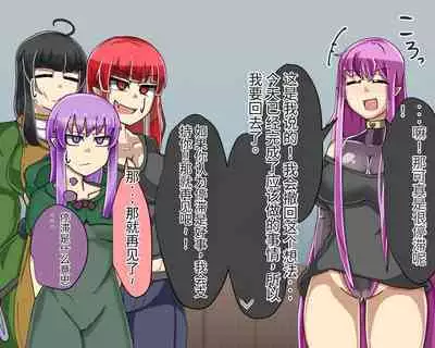 淫魔化桑拿开业啦!篇章（机翻）