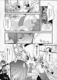 (C76) [dicca (Suemitsu Dicca)] MOE de Eroi no Sairokushuu (Master of Epic)