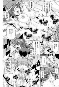 [KOJIROU!] Parallel! Recure-tan 2