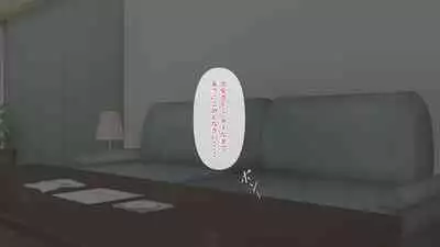 [Mitsumitsu Niku] Hensai wa Karada de 3