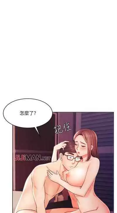 【周一连载】业绩女王(作者:洗髮精&耀安) 第1~32话
