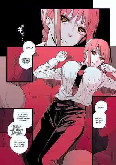 Shitsurakuen | Paradise Lost