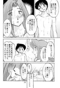 [Studio Sitomi (Tsuya Tsuya)] Prelude