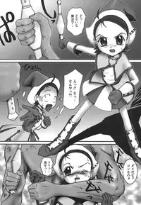 [Anthology] ero cos musume