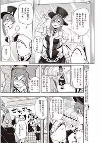 COMIC Kairakuten 2016-12 [Digital]