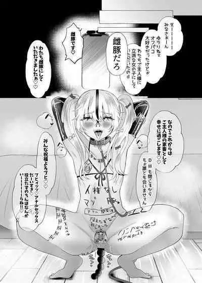 Yuuri 100%♀ Josou Danshi Mesu Buta-ka