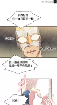 [﻿Chance, Kamang] Sports Girl ch.1-28[Chinese]