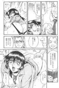 [Don Shigeru] Parasiter Miki