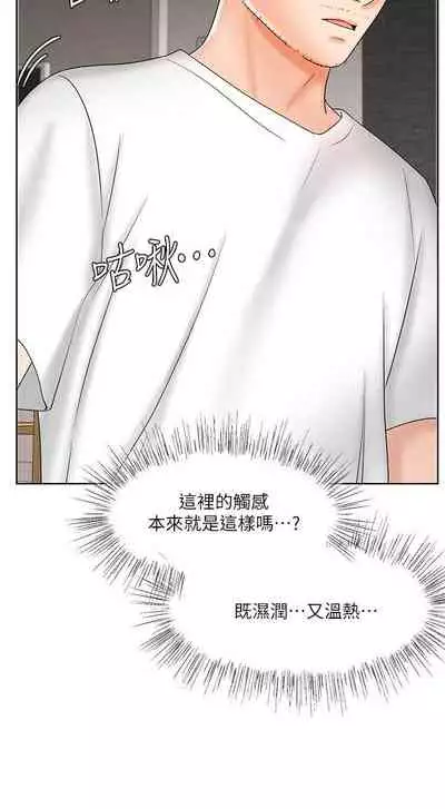 【周一连载】业绩女王(作者:洗髮精&耀安) 第1~23话