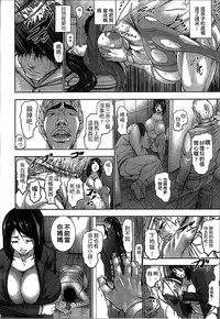 [PIero] Chounyuu Daifungoku [Chinese]