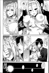 COMIC Anthurium 018 2014-10