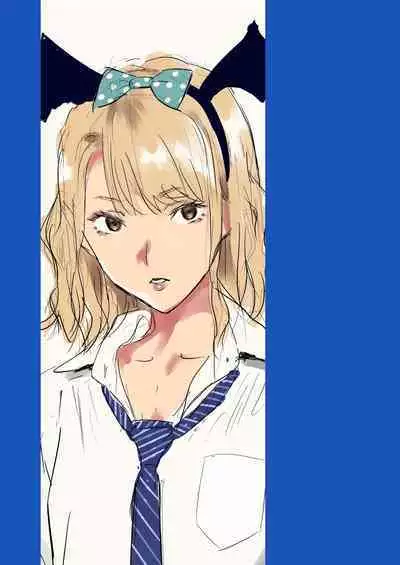 Hito no Fundoshi Rakugaki Soushuuhen+