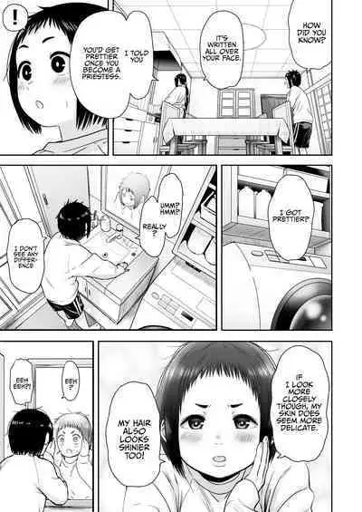 Yamako VS Doronyuudou | Yamako VS Mud Demon