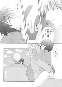 [Anthology] Welcome Island Vol. 2 (Sister Princess)