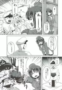 (C90) [KURUBUSI-KAI (Shinshin)] MegaNekoBlooSuku Atataka Oppai (Kantai Collection -KanColle-)