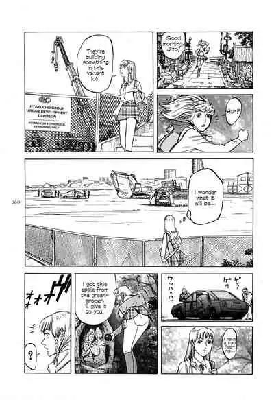 [OHKOSHI Koutarou] Figuisch [English] [Fumikiri]