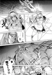 Gekkou no Carnevale Vol.2 [Shimokura Vio x Sumita Kazasa x Nitroplus]