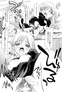 [Nozomi Yuu] Maid-san nochi Osananajimi