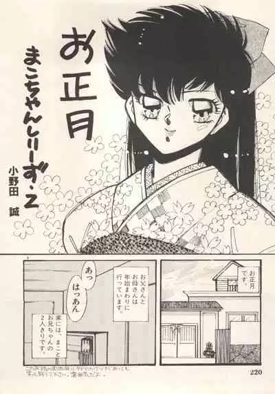 Bishoujo Shoukougun Lolita Syndrome 5