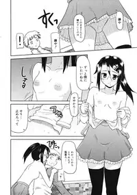 Comic RiN [2009-03] Vol.51