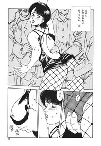 (C63) [Rippadou (Various)] Minisukadon Okawari