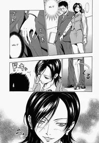 [Daigo] Glamorous Ch. 1-5 [English] [Decensored]