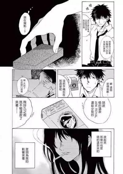 让我来进入你吧?…用那个 02 Chinese