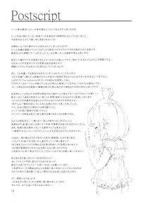 (C82) [Crank.In (Mizutani Tooru)] REBORN (Final Fantasy XIV)